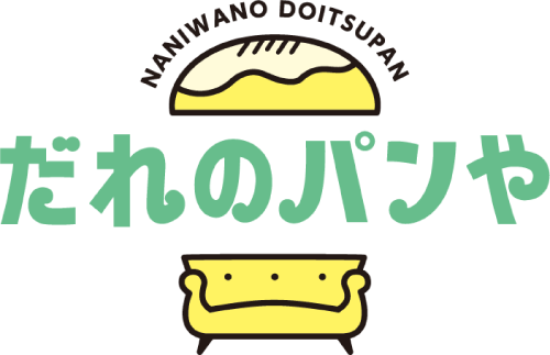 採用サイト｜だれのパンや